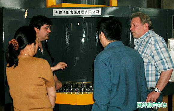 華能國(guó)外客戶來訪