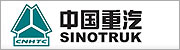 中國重型汽車集團(tuán)